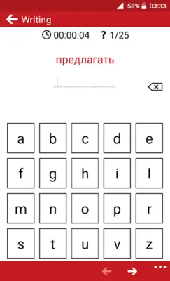 Italian - Russian  Dictionary & Education android App screenshot 2