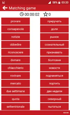 Italian - Russian  Dictionary & Education android App screenshot 3