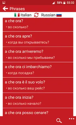 Italian - Russian  Dictionary & Education android App screenshot 5