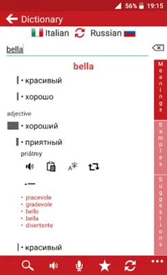 Italian - Russian  Dictionary & Education android App screenshot 6